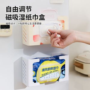 ที่ใส่กระดาษเช็ดมือแม่เหล็กอเนกประสงค์สำหรับติดข้างตู้เย็น กล่องเก็บทิชชู่เปียกแบบไม่ต้องเจาะ ชั้นวางทิชชู่แบบแยกส่วน