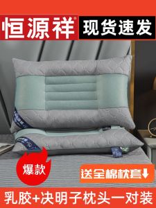 หมอนยางพาราทรงสี่เหลี่ยมสำหรับผู้ชาย ช่วยให้นอนหลับได้ดี ป้องกันแบคทีเรีย ไม่หย่อนคล้อย ไม่พัง ช่วยคุณภาพชีวิต