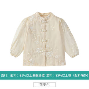 Girls Long Sleeve Shirt Autumn Fashionable Childrens Clothing Polyester Fabric Chinese Style Baby Toddler Trendy Top