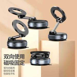 New 2025 Magsafe Strong Magnetic Absorption Foldable Car Phone Holder Creative Style ABS Plastic And Metal Mobile Phone Stand