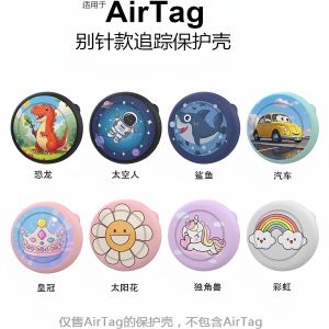 เคส AirTag ป้องกันการสูญหายสำหรับเด็ก เครื่องยืนยันตัวตนแบบติดหน้าอก AirTag ปุ่มสุดน่ารัก อุปกรณ์เสริมดิจิตอล