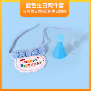 Cat Birthday Dress up Pets Saliva Towel Bib Puppy Dog Birthday Cake Scarf Decorations Bib Hat