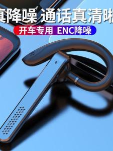 Long-Standby Single-Ear Over-Hear Bluetooth Earphone for Driving Non-In-Ear Call Function Music Support TYPE-C Slow Charge