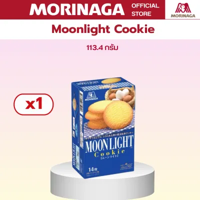โมรินากะ บิสกิตและคุกกี้ ขนมญี่ปุ่น คุกกี้ญี่ปุ่น ช็อกโกแลตชิพ Morinaga Biscuit & Cookie Marie Moonlight Chocochip