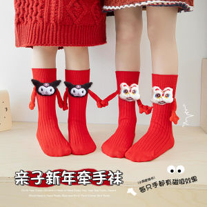Cute New Year Socks for Kids Red Cotton Lion Wake up Socks Autumn Winter Childrens Hand Holding Socks Boys Girls Festive Fun