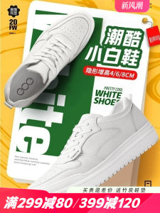 รองเท้าผู้ชายสูงขึ้นในตัว Gog 2025 รองเท้าผู้ชายลำลองระบายอากาศสีขาวสำหรับฤดูใบไม้ร่วงและฤดูใบไม้ผลิ รองเท้าบอร์ดสปอร์ตแบบสวมสำหรับวัยรุ่นและวัยกลางคน