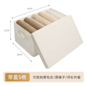 Oxford Cloth Clothing Storage Box Specialized Pants Organizer Drawer Style Home Use Wardrobe Arrangement Box Foldable Design