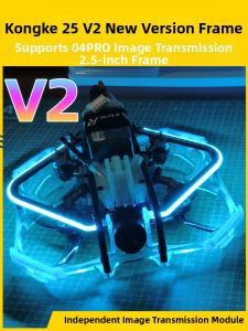 FPV Quadcopter Frame 2.5 Inch O4PRO Compatible Ducted Protection