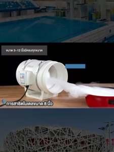 พัดลมดูดอากาศแบบเงียบระดับพายุเฮอริเคน ความเร็วลมสูง พัดลมดูดควัน พัดลมระบายอากาศแบบหม้อน้ำ เหมาะสำหรับบ้านและสำนักงาน