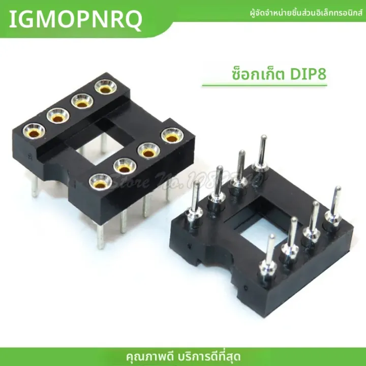 8 Dip Module 20 ชิ้น/ล็อต DIP-8 รอบซ็อกเก็ต IC 8 PIN 8PIN 8P รอบหลุม DIP IC ซ็อกเก็ต ...
