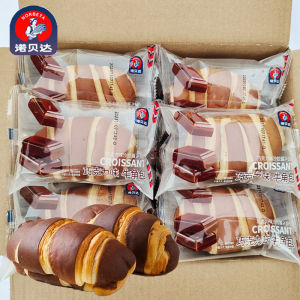 Norbeda Croissant Chocolate Flavor Breakfast Nutrition Sandwich Shredded Bread Snack Snack Pastry Food Full Box