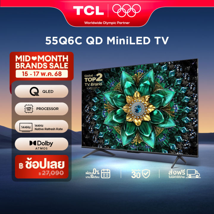 NEW 2025 TCL ทีวี 55 นิ้ว 4K Mini QLED Google TV รุ่น 55Q6C HVA Panel ระบบปฏิบัติการ Google/Gaming TV/IMAX Enhanced/MEMC 120 Hz/VRR 240 Hz/HDR10+ - WIFI , Dolby Vision & Atmos & DTS, Airplay 2, 2.1 Audio [ผ่อน 0% นาน 10 เดือน]