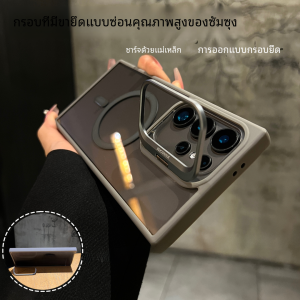 Lens Frame Invisible Bracket for Samsung S24ultra High Quality Magnetic Suction Phone Case S24 All-Inclusive Drop-Resistant Galaxy Y24plus Transparent Protective Case MagSafe Magnetic Wireless Charging