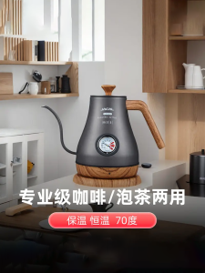 Jacal GL-E2005 Electric Kettle Long Spout Tea Brewing Coffee Maker Temperature Display Insulated Stainless Steel Water Boiler