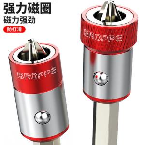 Strong Magnetic Field Hand Drill Anti-Slip Cross Bit Set Electric Screwdriver Wind Blade Head Screw Mouth Tool Kit