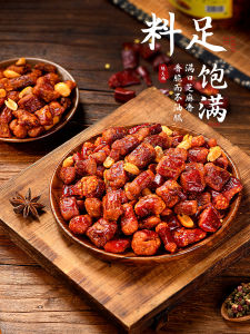 Crunchy Spicy Peanuts 400g X2 Bottles Sichuan Special Fried Pepper Snacks Delicious Crackers Perfect Beer Accompaniment
