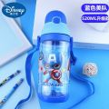 BÌNH NƯỚC SIÊU NHÂN NHỆN -CAPTIAN 520ml. 