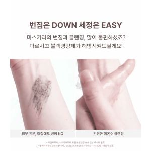 MARSHIQUE Lash & Brow Enriched Black Serum 75ml / eyelash supplement