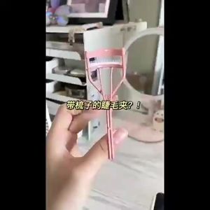 GUNTING PEJEPIT PELENTIK BULU MATA STAINLES EYELASH CURLER