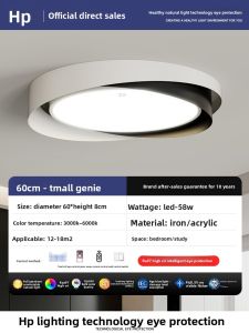 HUIPU ZHAOMING | Modern Minimalist Circular Ceiling Light