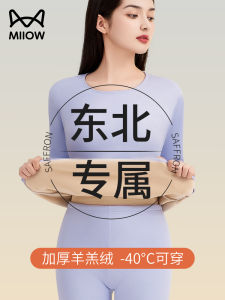 Thickened Fleece Warmth Underwear Set Womens Long Sleeve High Neck Polyester Spandex Blend Heat Generating Extra Thick Winter Thermal Wear