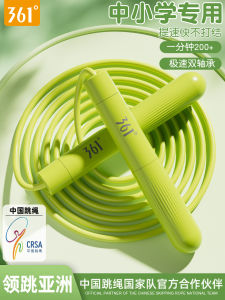 361° Steel Wire Jump Rope Speed Competition Double Bearing for Students And Adults Fitness Sports Examination PVC+Steel Wire ABS Handle