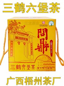 Sanhe Qianding Liu Pao Tea Premium 500G Boxed New Aged Black Tea Leaf Tea in Bulk Guangxi Wuzhou Tea Factory Specialty