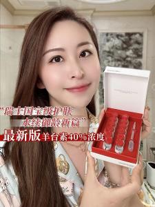 Cellcosmet Cellular Active Youth Essence Liquid 40% Concentration Intense Vitality Repair Facial Skincare Beauty Therapy