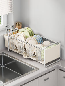 Ultra Slim Drain Storage Dish Rack