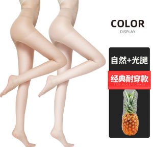 Quần Tất Nữ Siêu Mỏng Trong Suốt Màu Da Mùa Hè Chống Móc Tất Nữ Kiểu Dáng Mùa Xuân Thu Tất Quần Tất Tất Lót Nylon