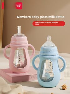 Baby Glass Bottle Anti-Fall Newborn Anti-Flatulence Imitation Breast Milk Silicone Nipple Baby Straw Duckbill Drinking Cup