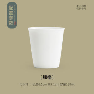 High-End Gongfu Porcelain Tea Cup Personal Dedicated Master Cup Single Cup Dehua White Porcelain Tea Drinking Cup Coca-Cola Cup