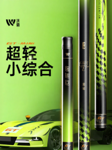 woding | Mini Ultra-light Carbon Fishing Rod