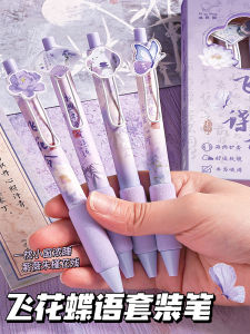 National Style Series Press Gel Pen Quick-Drying Smooth Brush Question Pen Special Black Pen for Junior High School Students Good-looking Ins Style Girls Beautiful European Bag Pen Student Black Gel Ink Pen Ballpoint Pen Creative Stationery