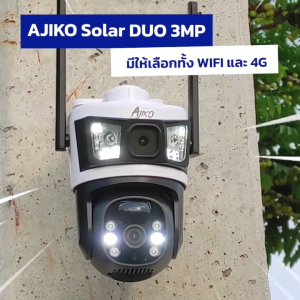 Ajiko กล้องวงจรปิดโซล่าเซลล์ 3MP คู่ ไร้สาย 4G WIFI ใส่ซิม ดูผ่านมือถือ กันน้ำ ทนแดด หมุนได้ Solar