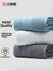 Luxury Hotel Quality Cotton Absorbent Bath Towel