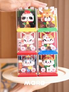 Pan Nie Block 6109-6114 CNY Fortune Cat Panda Mini Building Block Bricks Series 新年招财猫熊猫迷你小积木系列 *Ready Stock*