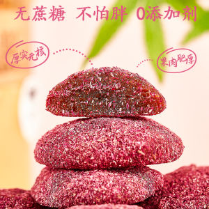 No-Sugar Rose Flower Jujube Cake Low-Fat Snack Healthy Appetizing Leisurely Sweets Tangy-Sweet from Hunan Special Products