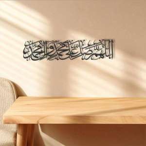 CIFbuy | Islamic Metal Wall Art Vintage Arabic Calligraphy Home Decor for Ramadan Christmas Gift