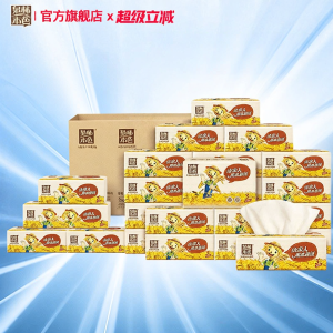 QUANLINBENSE | Giấy Tissues Không Tẩy Trắng 3 Lớp