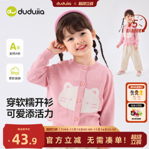 Spring Autumn Cartoon Girls Knitted Sweater Long Sleeve Fashionable Childrens Cardigan round Neck Single Button Closure Polyester Blend