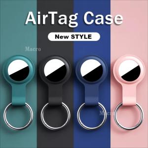 ซิลิโคนสไตล์ใหม่สำหรับ Apple Airtag ตัวระบุตำแหน่งวงเล็บตัวติดตามกล่องแท็กอากาศฝาครอบป้องกันการสูญเสียตัวยึดแท็กอากาศและแท็กอากาศเป็นที่นิยม