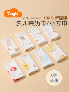 Khăn Vuông Cotton Nguyên Chất Cho Bé Mới Sinh Khăn Ủi Sữa Khăn Ủi Mặt Khăn Ủi Mồ Hôi Khăn Ủi Cotton a Khăn Ủi Cho Bé