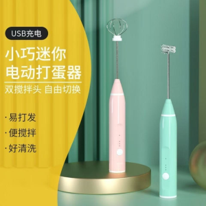 WE 3768 = 无线电动打蛋器 Cordless Electric Egg Beater
