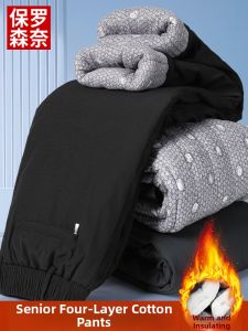 Thickened Anti-Cold Mens Casual Pants Thermal