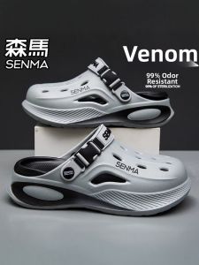 SENMA | Slippers Anti-slip Breathable