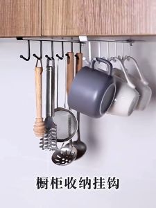 Giá 6 Móc Treo Đồ Đa Năng Gắn Kẹp Dưới Tủ Bếp Kệ Bàn Để Cốc Ly Dụng Cụ Nấu Ăn Bằng Sắt Đa Năng Tiết Kiểm Không Gian / Thanh 6 Móc Gắn Tủ Bếp  Móc Đồ Treo Quần Áo Đa Năng