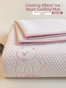 NAIYOUCHENG | Cooling Bed Mat Set 3 pieces