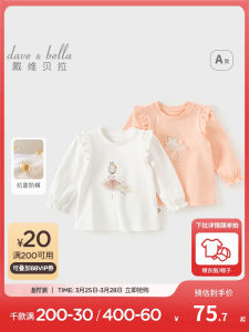 Antibacterial Long Sleeve Pure Cotton T-Shirt for Girls Dave Bella Spring Summer Kids Base Layer Shirt Baby Girls Clothing