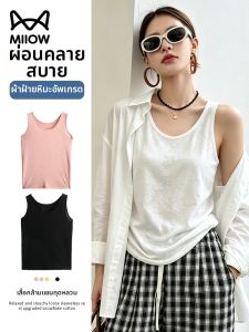 MiiOW | Áo Thun Dạng Tank Top Phong Cách Đơn Giản Chất Cotton Tuyết Form Rộng